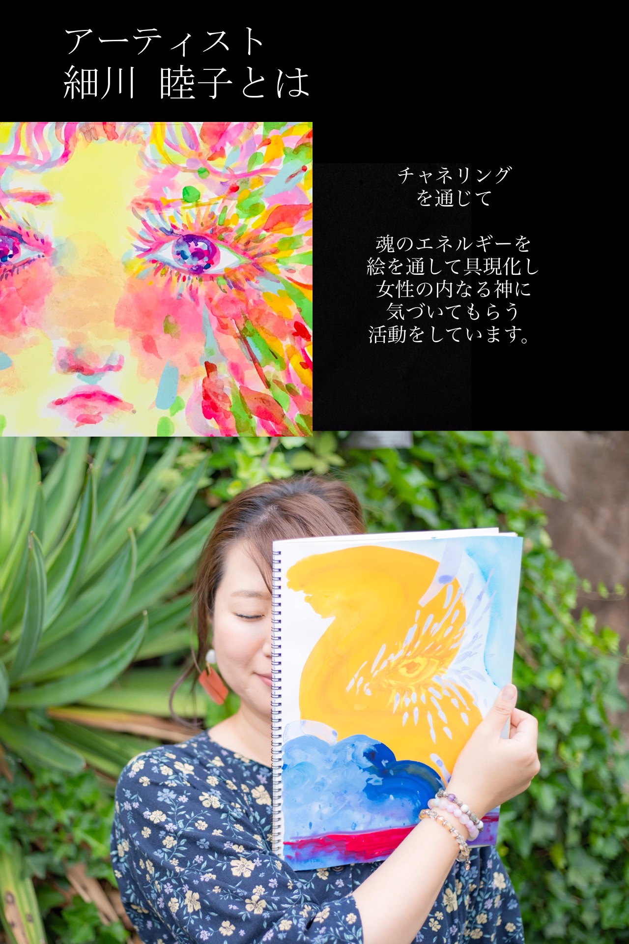 ホームページを公開しました。