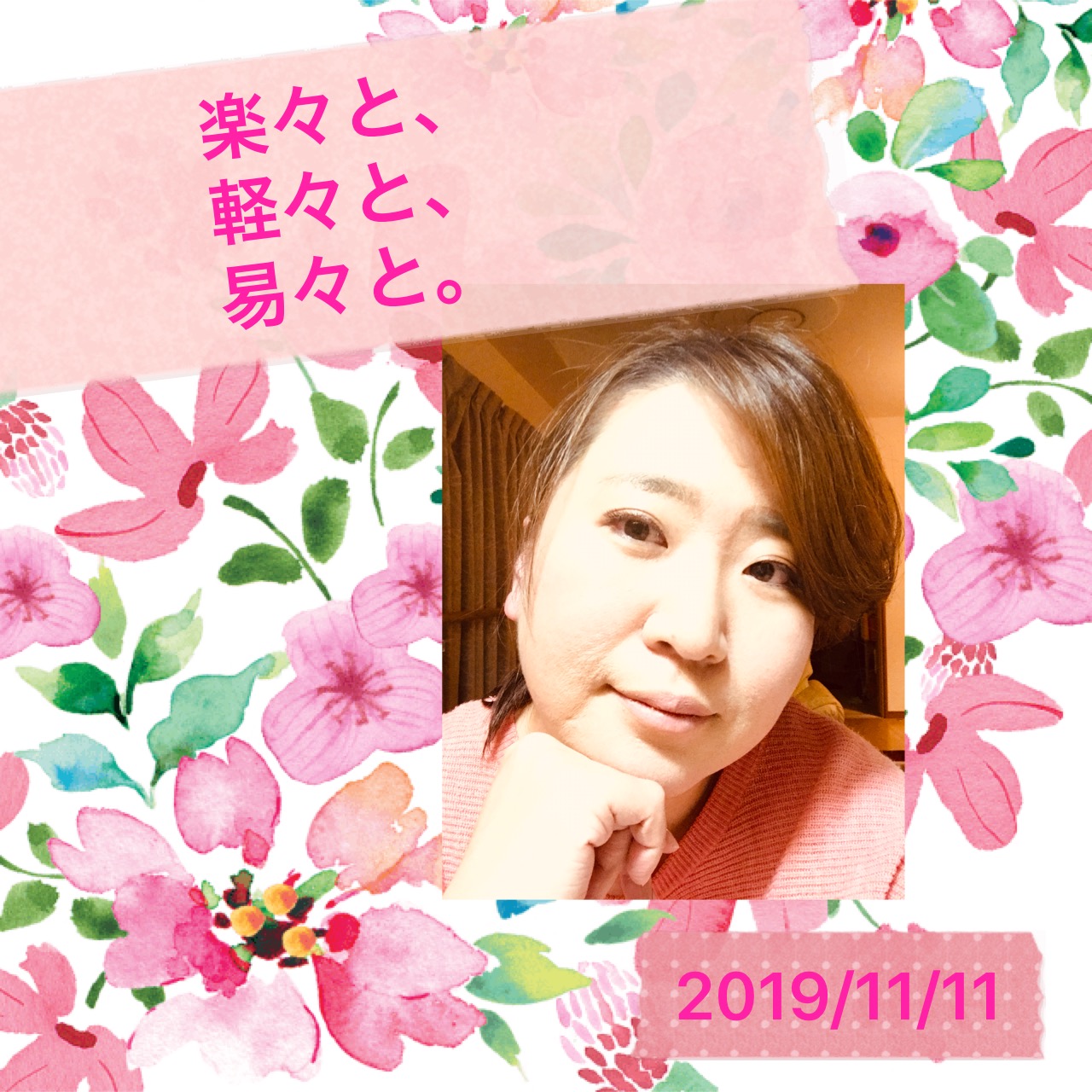 明日(11月12日)は満月だ。